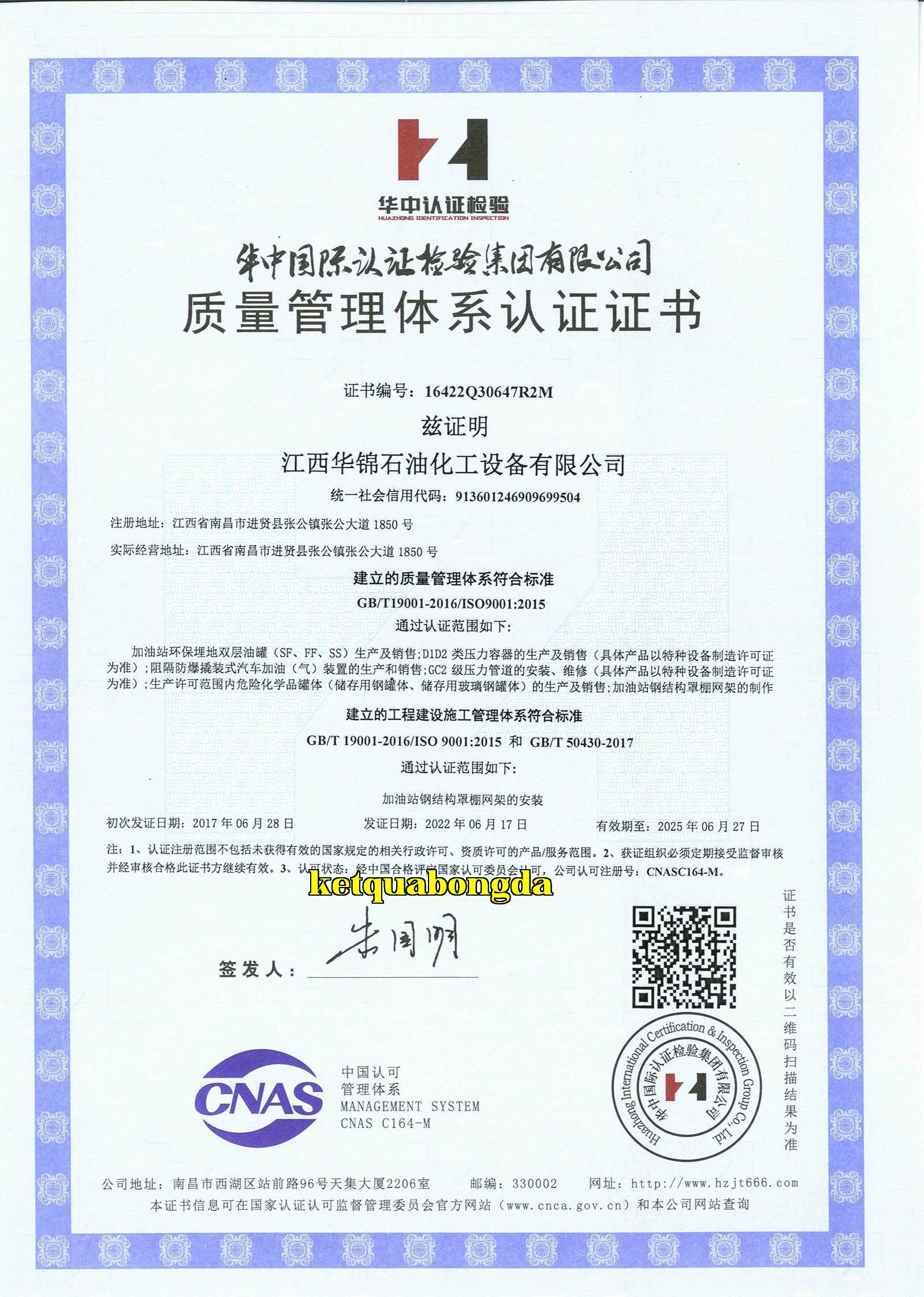 Chứng chỉ chứng nhận hệ thống quản lý chất lượng