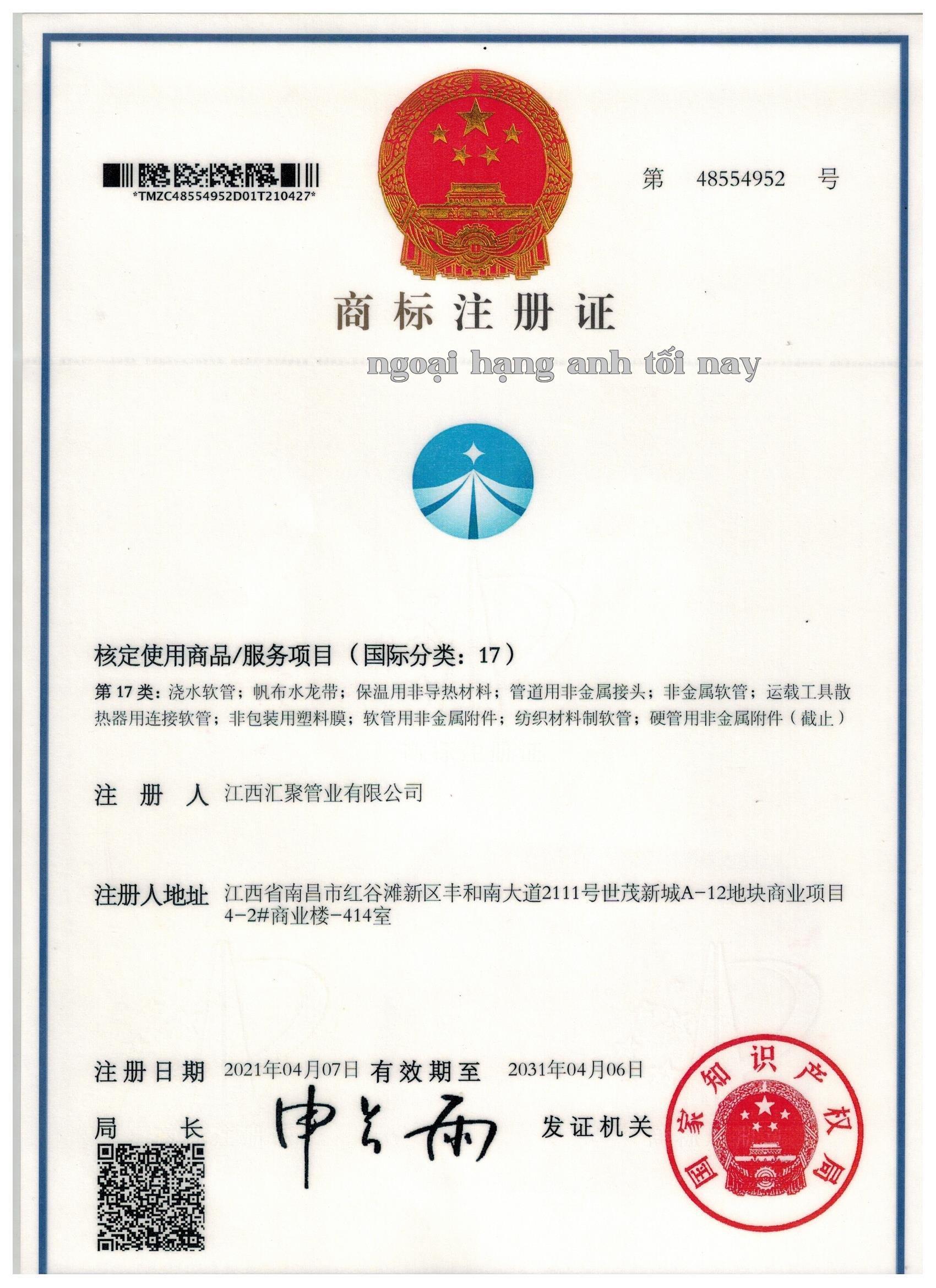 Chứng chỉ nhãn hiệu