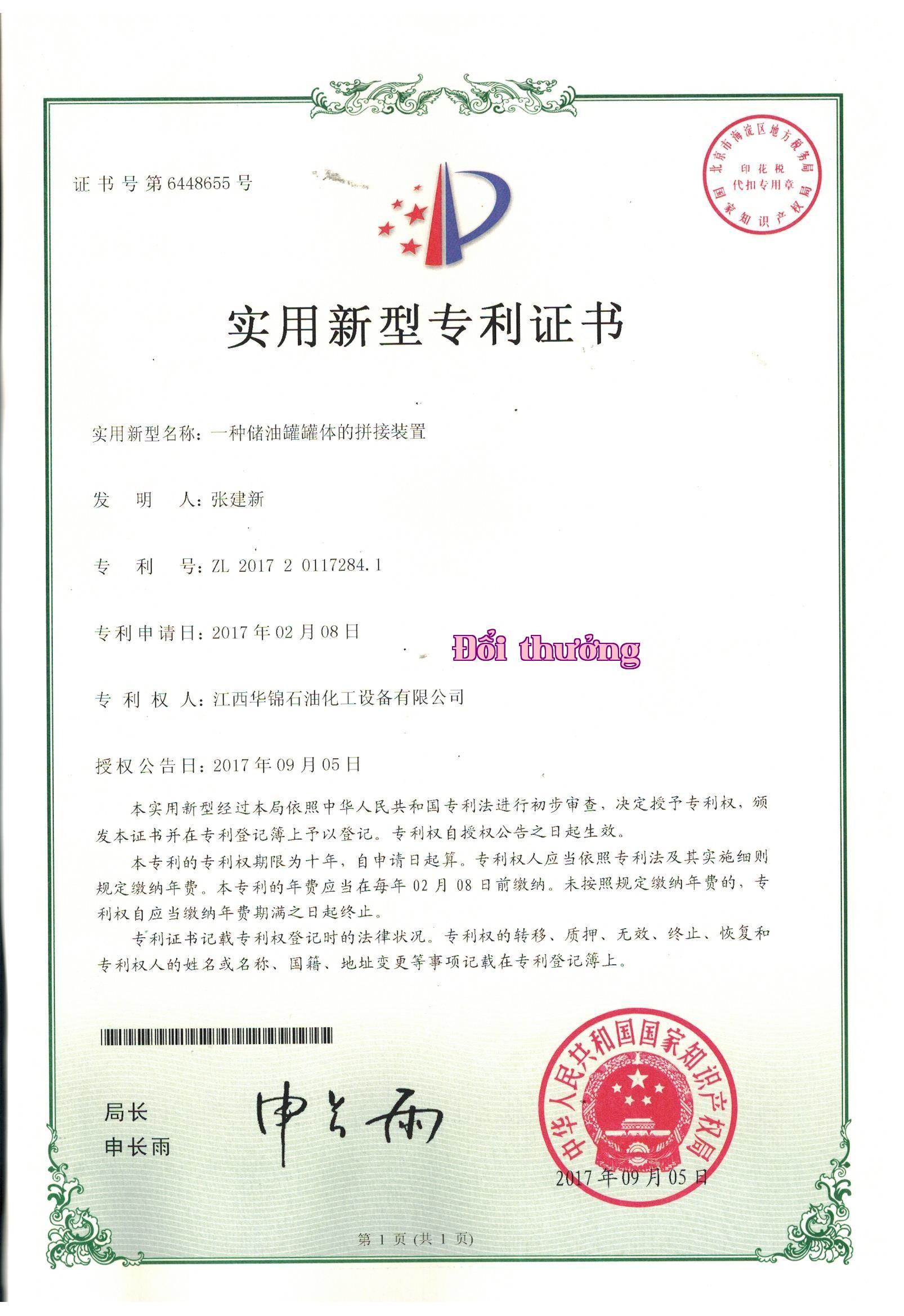 Bằng sáng chế kiểu mới