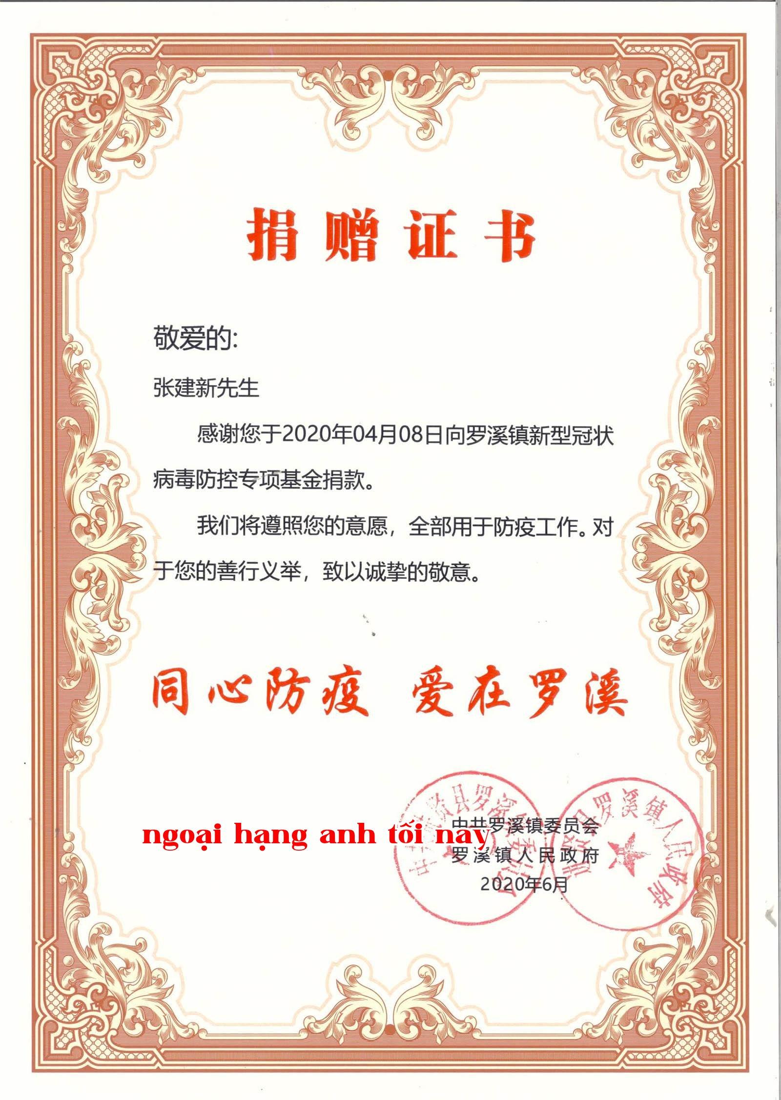 Chứng chỉ tài trợ